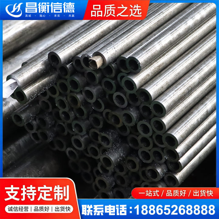 蔚县GCr15精密钢管