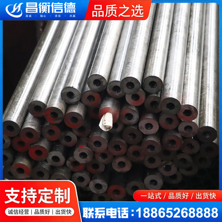 蔚县20#精密钢管