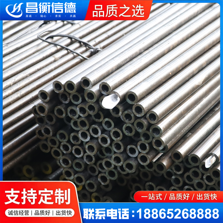 蔚县液压油缸用精密钢管