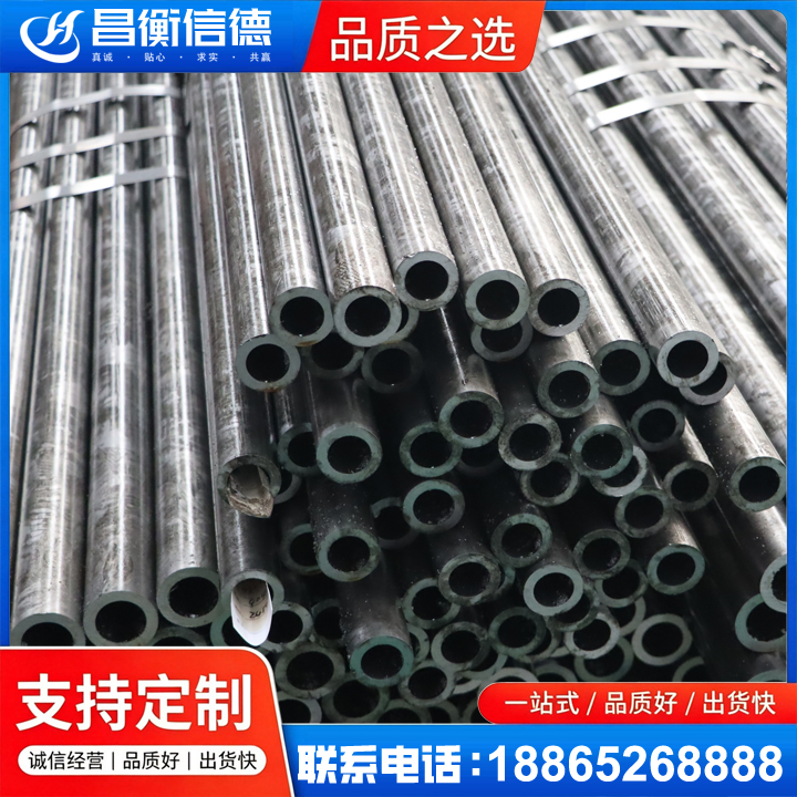 蔚县45#精密钢管